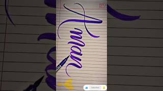 Aman name ❤️💟 •commet your name for write ✍️✍️art handwriting aman viral trending [upl. by Johnson62]