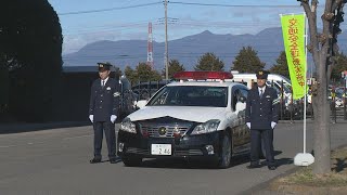 群馬で「冬の県民交通安全運動」スタート 太田市では啓発パレード241201 [upl. by Cohdwell677]