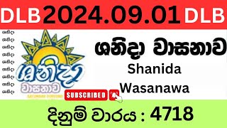 Shanida Wasanawa 4718 20240901 Lottery Results Lotherai dinum anka 4718 DLB Jayaking Show [upl. by Hasina]