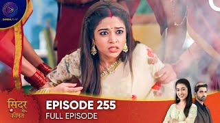 Sindoor Ki Keemat  The Price of Marriage Episode 255  English Subtitles [upl. by Lust]