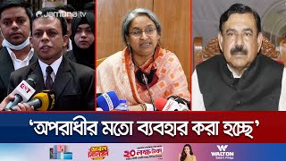 আ লীগের এমপি মন্ত্রীদের হাতকড়া না পরানোর অনুরোধ করলেন শাহজাহান খান  Shajahan  AL  Jamuna TV [upl. by Bray]