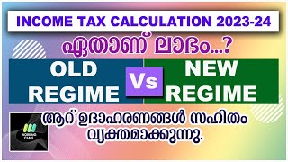 OLD AND NEW REGIMES COMPARISON [upl. by O'Gowan937]