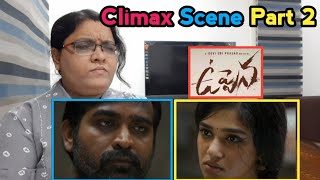 Uppena movie Climax Scene Part 2Vijay SethupathyVaishnav TejKrithi ShettyUppena scenes Reaction [upl. by Martineau907]