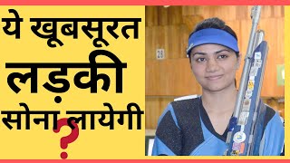 Interesting facts about shooter Apurvi Chandela  Apurva Chandela Biography [upl. by Lerud]