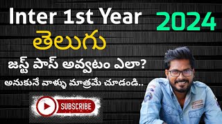 Inter 1st Year Telugu For Just Pass Marks Preparation tips apTrilokya6600Trilokya6600 [upl. by Ardnuaed]