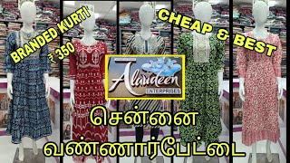 Cheap and Best Womens and kids Dress Shop in Chennai MC Road Old Washermenpet Alaudeen Enterprises [upl. by Madella630]