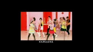 MGirls 四个女生 招财进宝 — 桃花开了，歌舞剧Part 5 Official MV [upl. by Kipp]