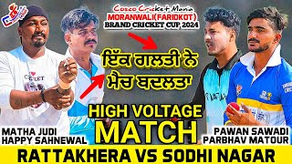 RattakheraMatha Judi amp Happy Vs Sodhi Pawan Sawadi amp Parbhav Cosco Cricket Mania [upl. by Jarib508]