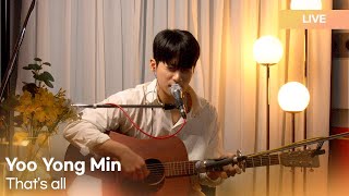 Yoo Yong Min 유용민  Thats all 그거면 됐지  KPop Live Session  KPoppin [upl. by Emmi]