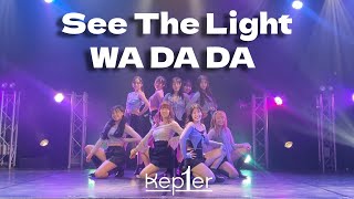 See The Light  WADADA  Kep1er dance cover by Ash [upl. by Michel]