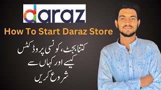 How To Create Daraz Store Daraz  Store Banane Ka Tarika 2024 [upl. by Nicholl]