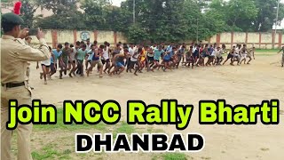 Join NCC Selection Rally BharatiDhanbad Golf Ground [upl. by Hocker517]