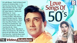 1950s Romantic Era Video Songs Jukebox  Super Hit HD Songs  BampW  Part 1 [upl. by Remled319]