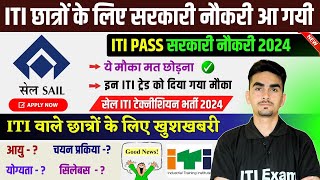 SAIL ITI टेक्नीशियन भर्ती 2024  SAIL IISCO ACTT Recruitment 2024  10thITI PASS [upl. by Olga860]