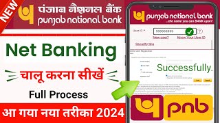 PNB Net banking kaise shuru kare  How to activate pnb net banking with debit card  SSMSmartTech [upl. by Octave]