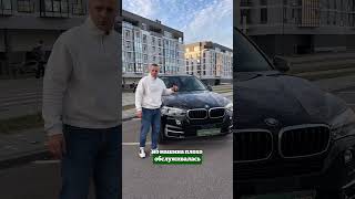 Проблемы BMW X5 из США🇺🇸 📩Для заказа авто пишите во все мессенджеры по номеру 375292356060 [upl. by Labanna]