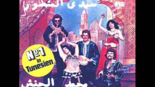 Sidi Mansour Ma Baker  Mohammed Hanesh 1975wmv [upl. by Ahseiuqal]