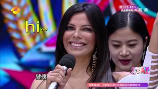 Suzy Cortez Miss Bumbum Brasil 2015 participando do Programa Day Day UP na Hunan TV na China [upl. by Nylac]