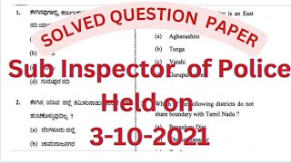 PSI Question Paper with Answer 2021 psi pc armedpolice [upl. by Adlesirg805]