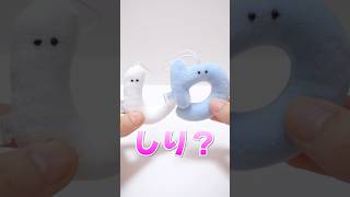 Opening Gachapon Kawaii Funny Mascot Shorts ガチャガチャ [upl. by Benn]