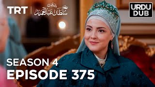 Payitaht Sultan Abdulhamid Episode 375  Season 4 [upl. by Gurl]