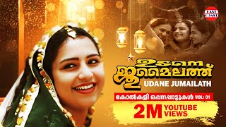 Udane Jumailath  Part 1  Malayalam Mappila Pattukal l Mappila Songs [upl. by Samp]