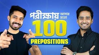 পরীক্ষায় আসার মতো 100 Prepositions  Prepositions in English Grammar [upl. by Isidora]