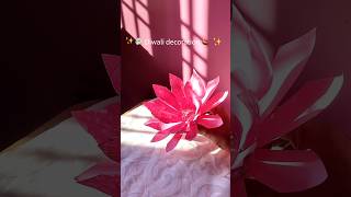 ✨🎇Diwali decoration ideacraftsdiy homehomedecorideaeasy craftsshortsviralreuseplasticbottle [upl. by Araf]