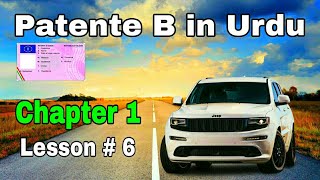 Patente B Chapter 1 in Urdu Lesson 06 in Punjabi Hindi  PATENTE B MASTER [upl. by Marilou]