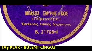 Λαϊκή Ορχήστρα  Μπάλλος Σμυρνέϊκος  1934 [upl. by Niffirg155]