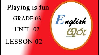 Grade 3 English Lesson In Sinhala unit 7 lesson 2 [upl. by Eanaj]