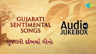 Best of Gujarati Sentimental Songs  Old Gujarati Songs  Audio Jukebox [upl. by Griff]