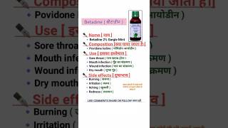 BETADINE 2 GARGLE USE✅✍️✍️ ssc pharmac india medicineuse betadine gargle 2 useful [upl. by Eilrac]