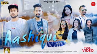 Aashiqui  Latest Himachali Nonstop Video Album  Rajender Diwan RKD  Novin Joshi NJ  Pahari Songs [upl. by Moberg978]