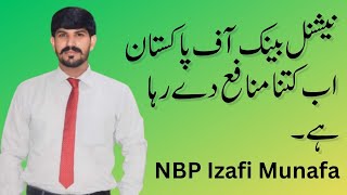 Latest Profit Rates of NBP Izafi Munafa Account NBP Profit Rates Banks Profit Rates Updates [upl. by Eward]