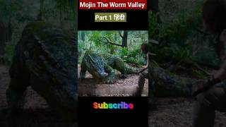 Mojin tlThe Worm Valley Part 1 Hindi movie film viralvideo movieexplainedinhindi shorts [upl. by Mosi171]