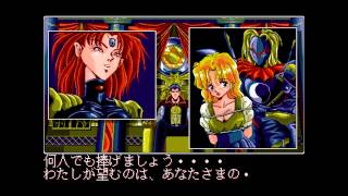 VGM Hall Of Fame Rusty  Water Gate PC98 [upl. by Amliw]