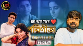 Parineeta Trailer REVIEW  অসাধারণ কাজ   hoichoi  FILMY RETAKE [upl. by Ellecrad955]