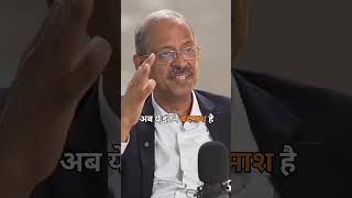 IAS anil Swarup about fake colleges motivation rajshamani news ias trending shorts [upl. by Tadashi420]