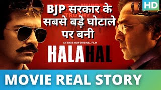 Halahal – Official Trailer  Halahal Movie Real Story  Sachin Khedekar Barun Sobti Full Movie [upl. by Nediarb]