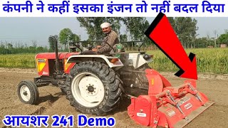 आज आयशर 241 पर चलाई 6 फुटी Maschio रोटावेटर Eicher 241 Tractor Demo with 6 feet Maschio Rotavator [upl. by Akamaozu]