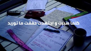 لكل واحد منا حلم بيحلم بيه ❤️🕊️ ، تحفيز لتحقيق الأحلام 🌃 [upl. by Nodnalb]