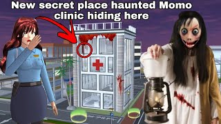 مكان جديد عياده مومو سري Theres New secret place haunted Momo clinic hiding here in Sakura School [upl. by Rodoeht495]