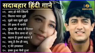 90’S Old Hindi Songs💘 90s Love Song💘 Udit Narayan Alka Yagnik Kumar Sanu [upl. by Korney925]