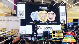 We Went to an Official BEYBLADE TOURNAMENT IN JAPAN It was INTENSE  Beyblade X G1 Level Tourney [upl. by Vin]