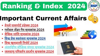 INDEX 2024 Current Affairs  Important Index 2024  Current Affairs 2024  SSC NTPC State PCS [upl. by Petunia]