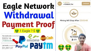 Eagle Network Withdrawal  How To Withdraw Eagle Network  Eagle Coin Withdraw  Eagle Coins  2021 [upl. by Nataniel437]