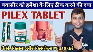 Himalaya Pilex Tablets Review in hindi  Himalaya pilex ointment benefits  Best medicine for Piles [upl. by Kowtko]