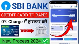 Sbi Card To Bank Account Money Transfer Process Credit Card To Bank Transfer  Sbi Credit card [upl. by Vilhelmina879]