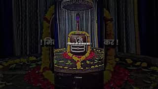 🙏 har har Mahadev  shiv shankar  short video  ytshort  Mahadev status lover ❤️❤️🔱🔱🔱🔱🔱🔱🔱🔱🔱🌸🌸🌸🌸🌸🌸🌸 [upl. by Myk]